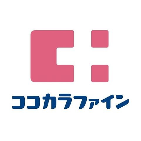 ドラッグセガミ上本町店