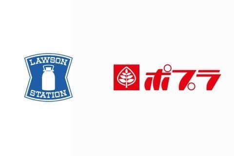 ローソン・ポプラ倉吉八屋店