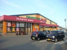 ドラッグストアモリ諫早幸町店