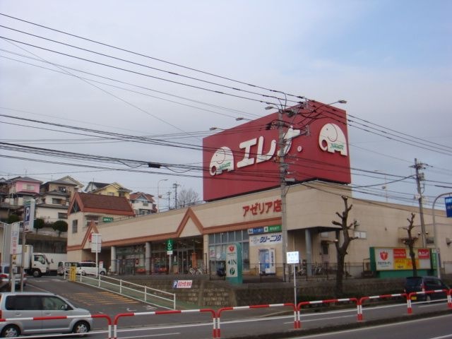 エレナアゼリア店