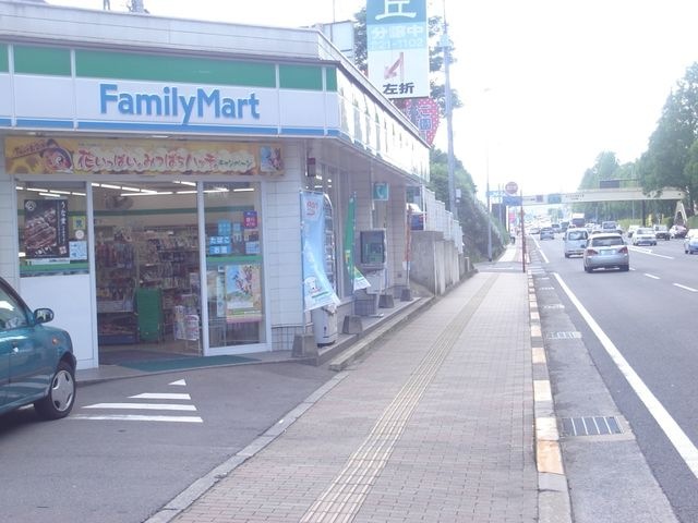ファミリーマート