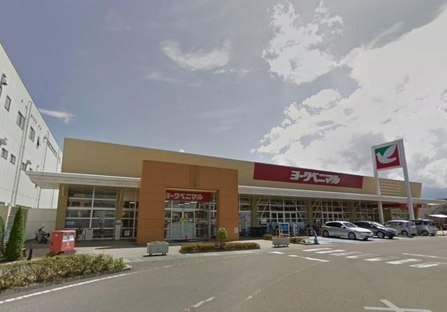 ヨークベニマル福島泉店