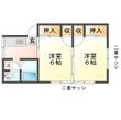 コーポアルカディアの間取図