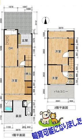 拡大写真:大阪市阿倍野区阪南町4丁目 1の間取り