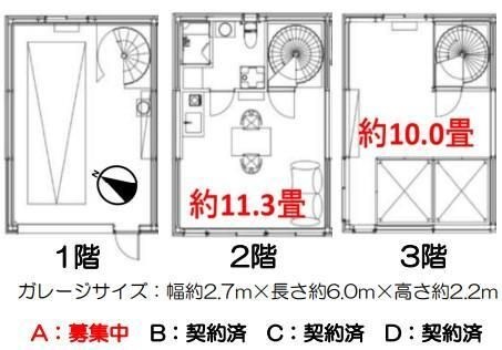 拡大写真：大阪市阿倍野区美章園２丁目 Aの間取り